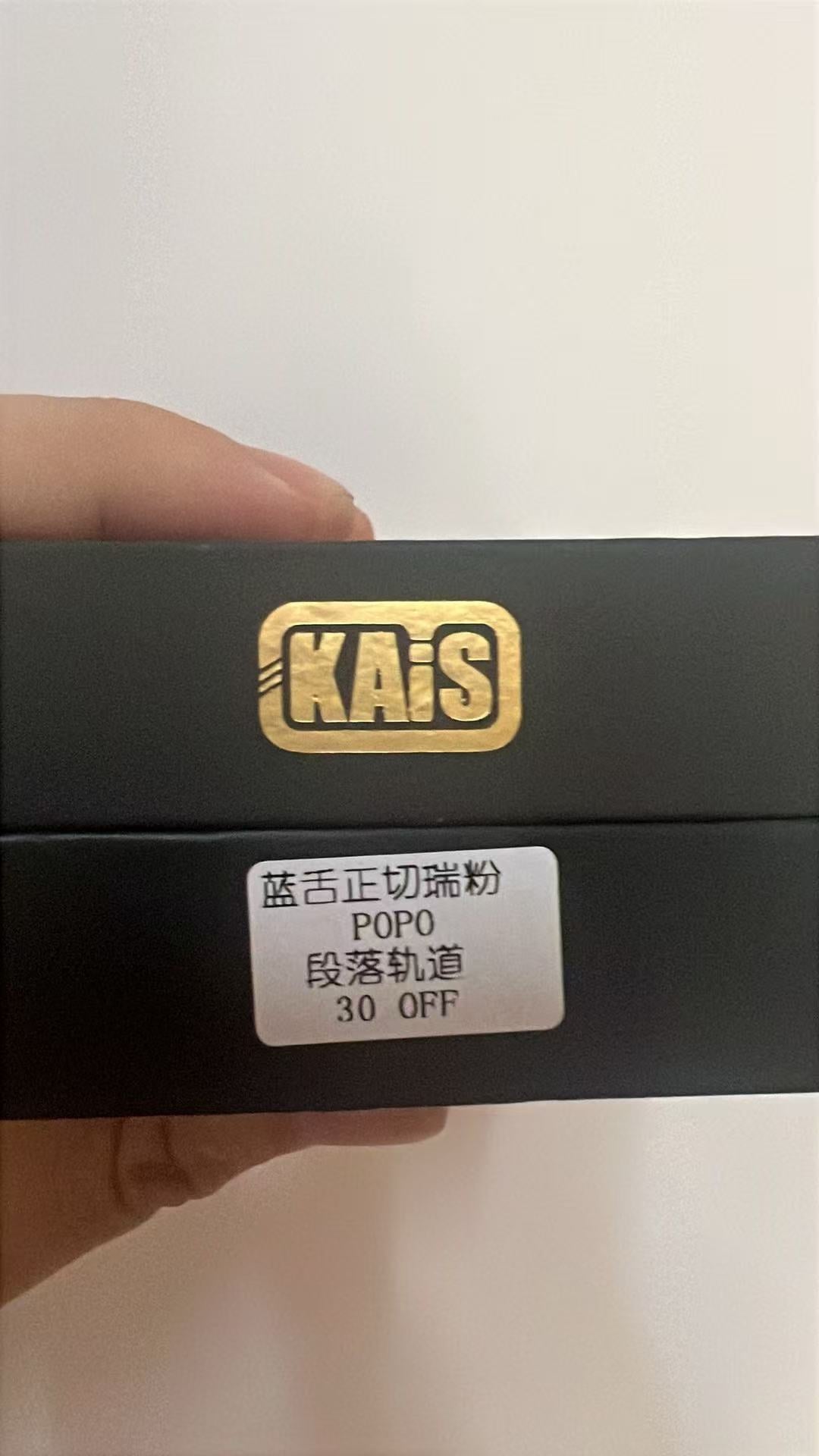 POPO Damasteel