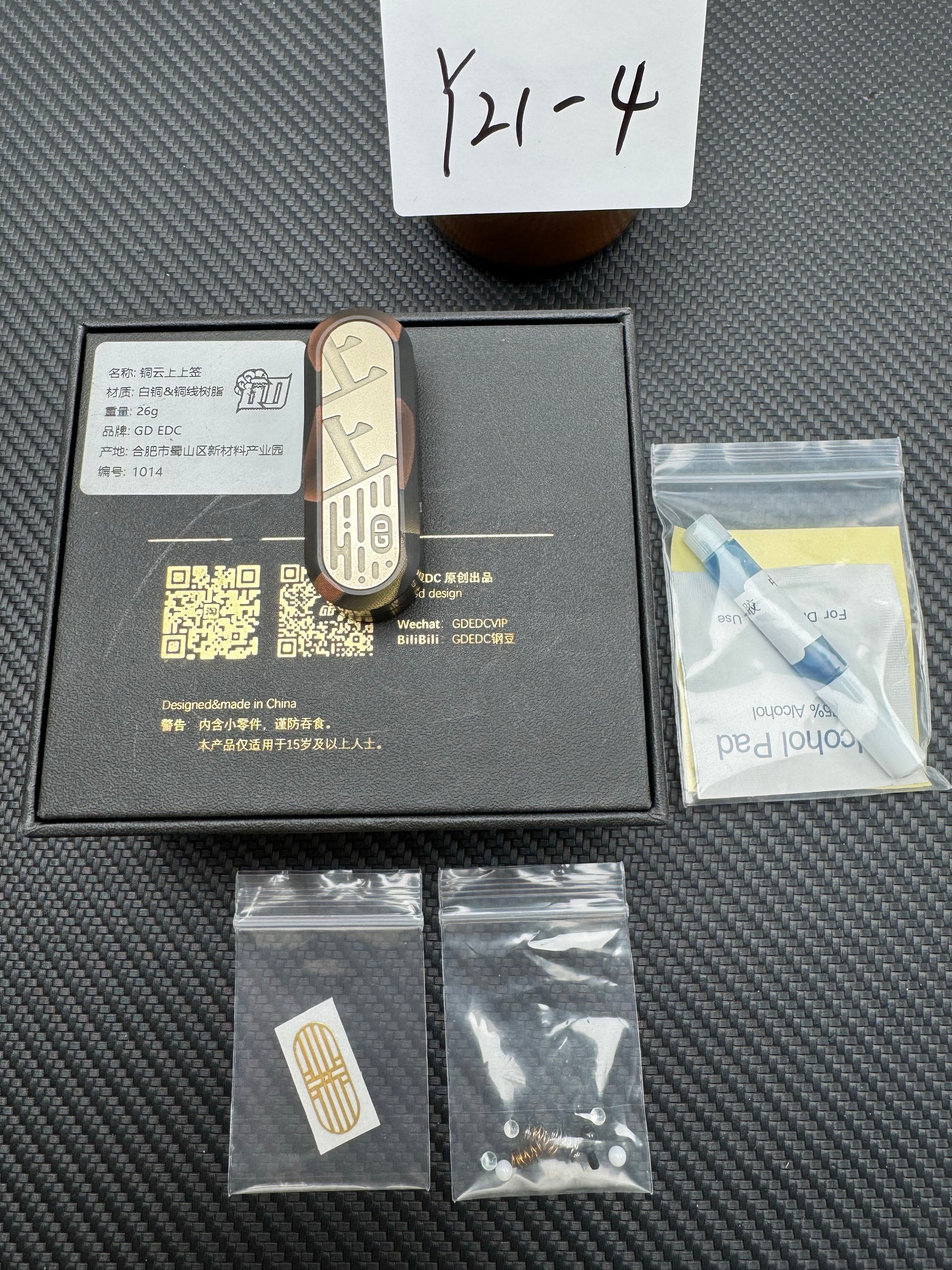 Lucky Draw Copper Resin Cupronickel
