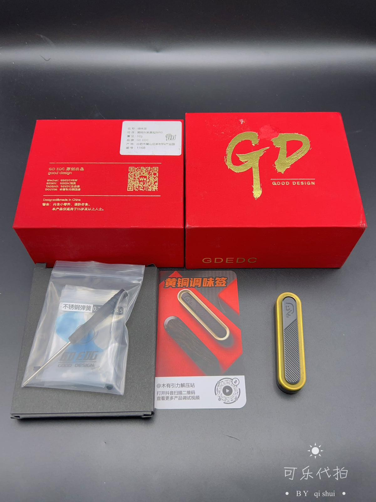 Spice Pin Brass