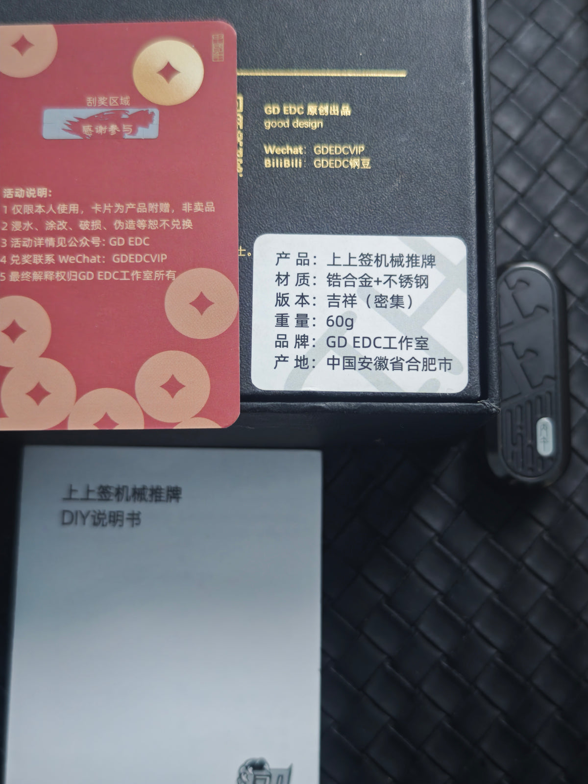Lucky Draw Zirconium Polished