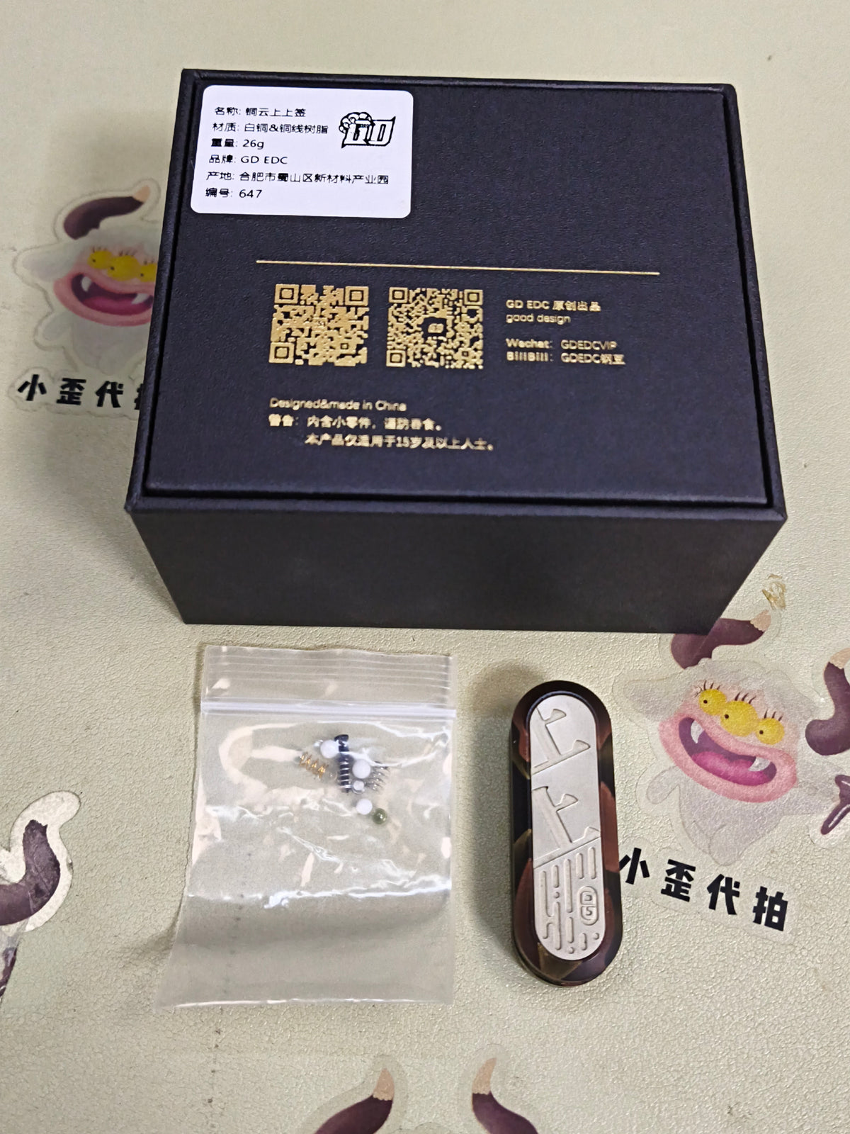 Lucky Draw Resin