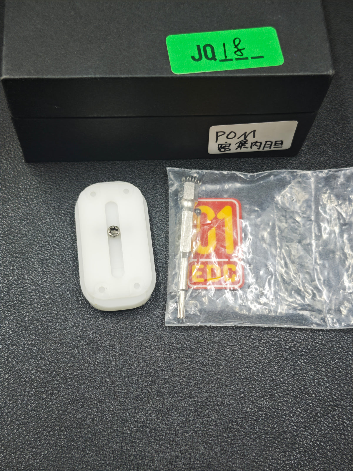 3 Layer Dense Core POM