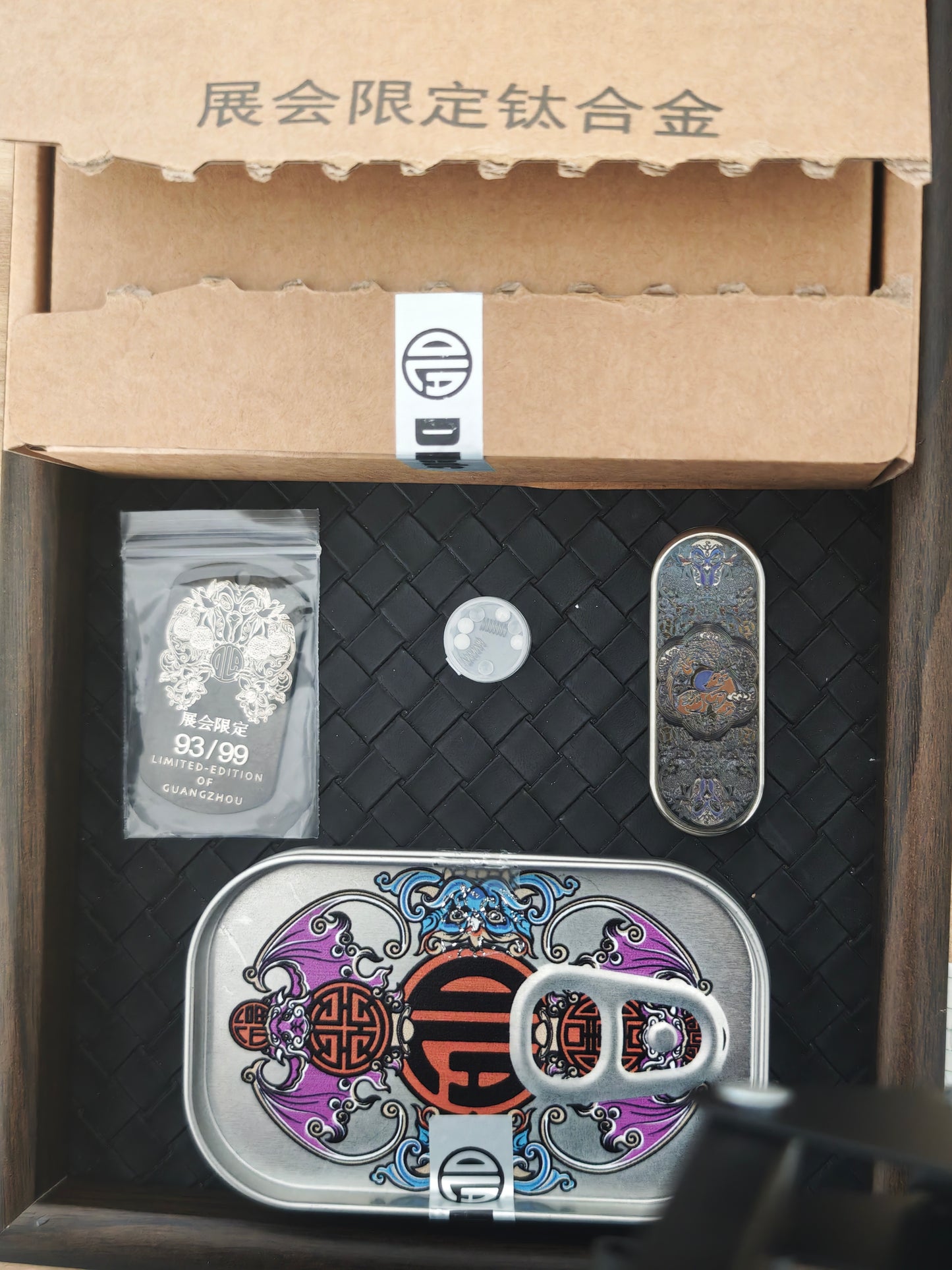 Ming Yin Titanium Engraved Limited Edition