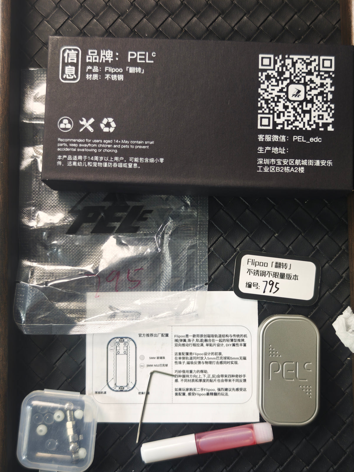 Flipoo Stainless Steel