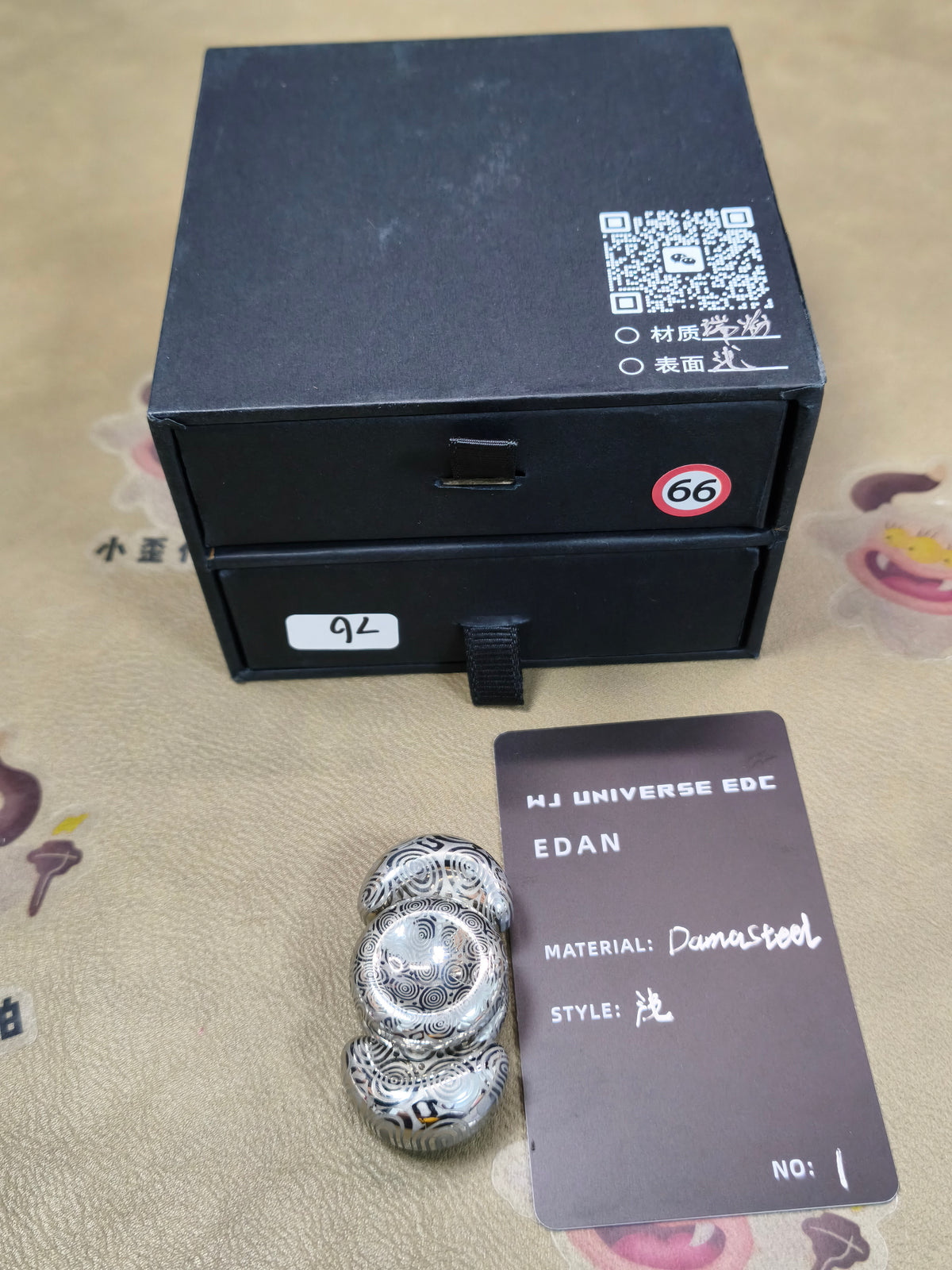 Edan Damasteel