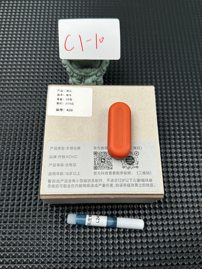 Floating Cloud Resin