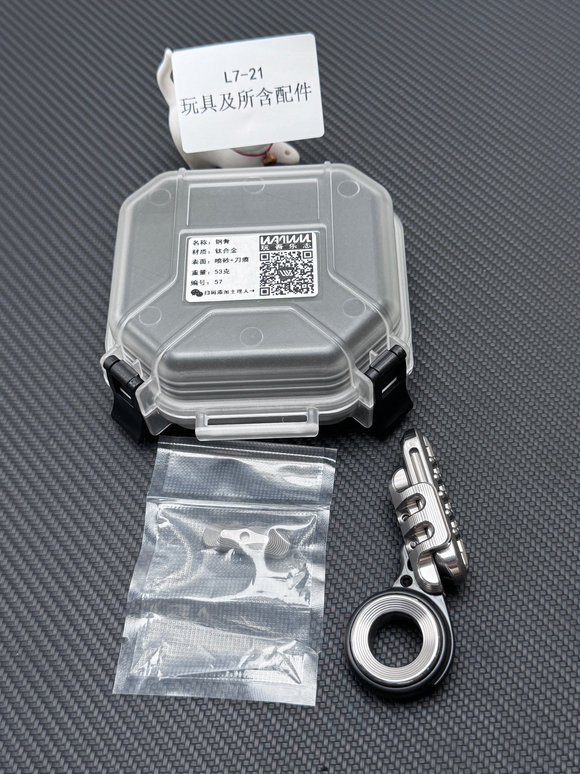 WANWU Exoskeleton Precision Machined Magnetic-Mechanical EDC Fidget Slider Titanium