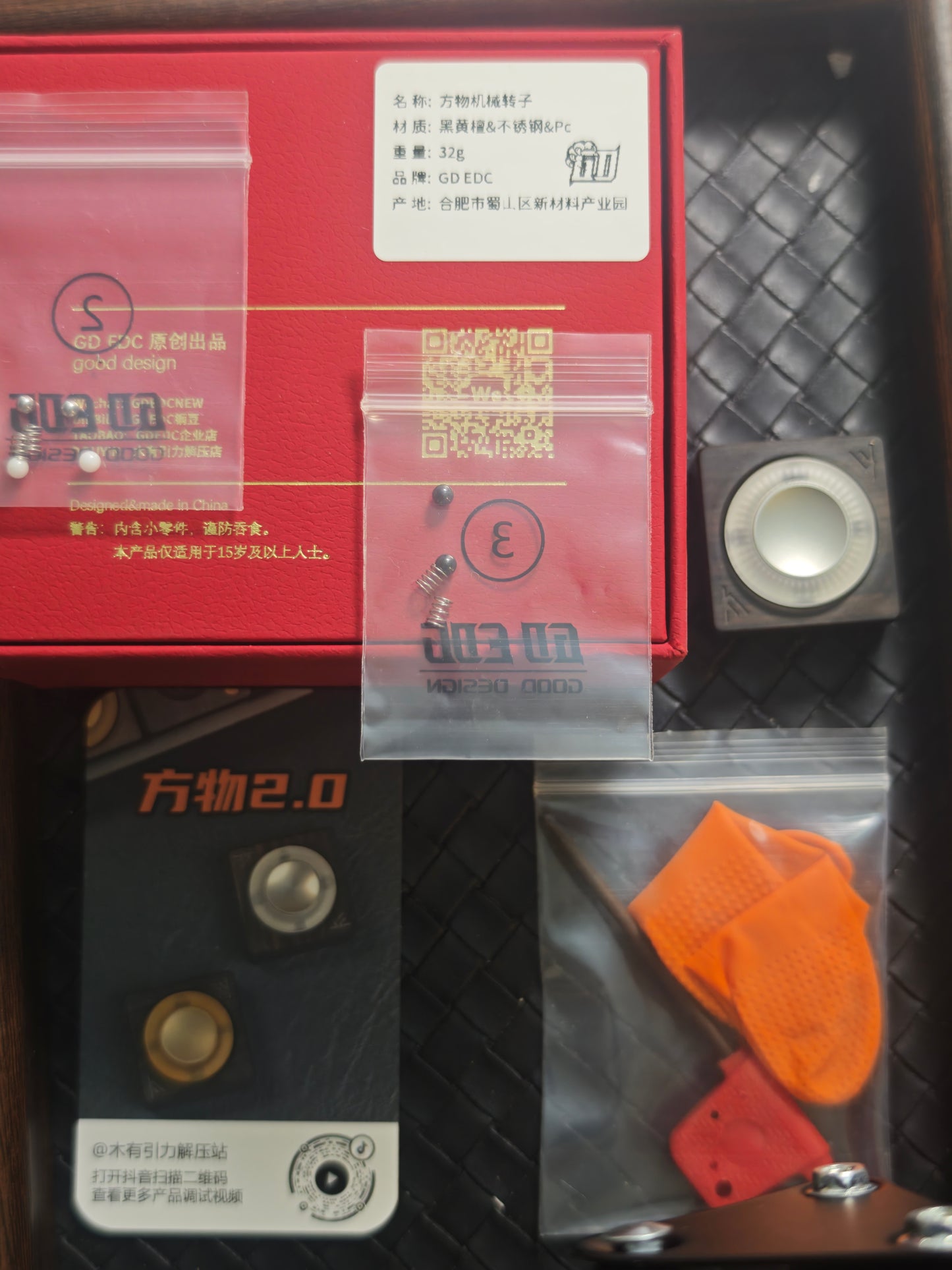 Fang Wu African Blackwood Stainless Steel PC