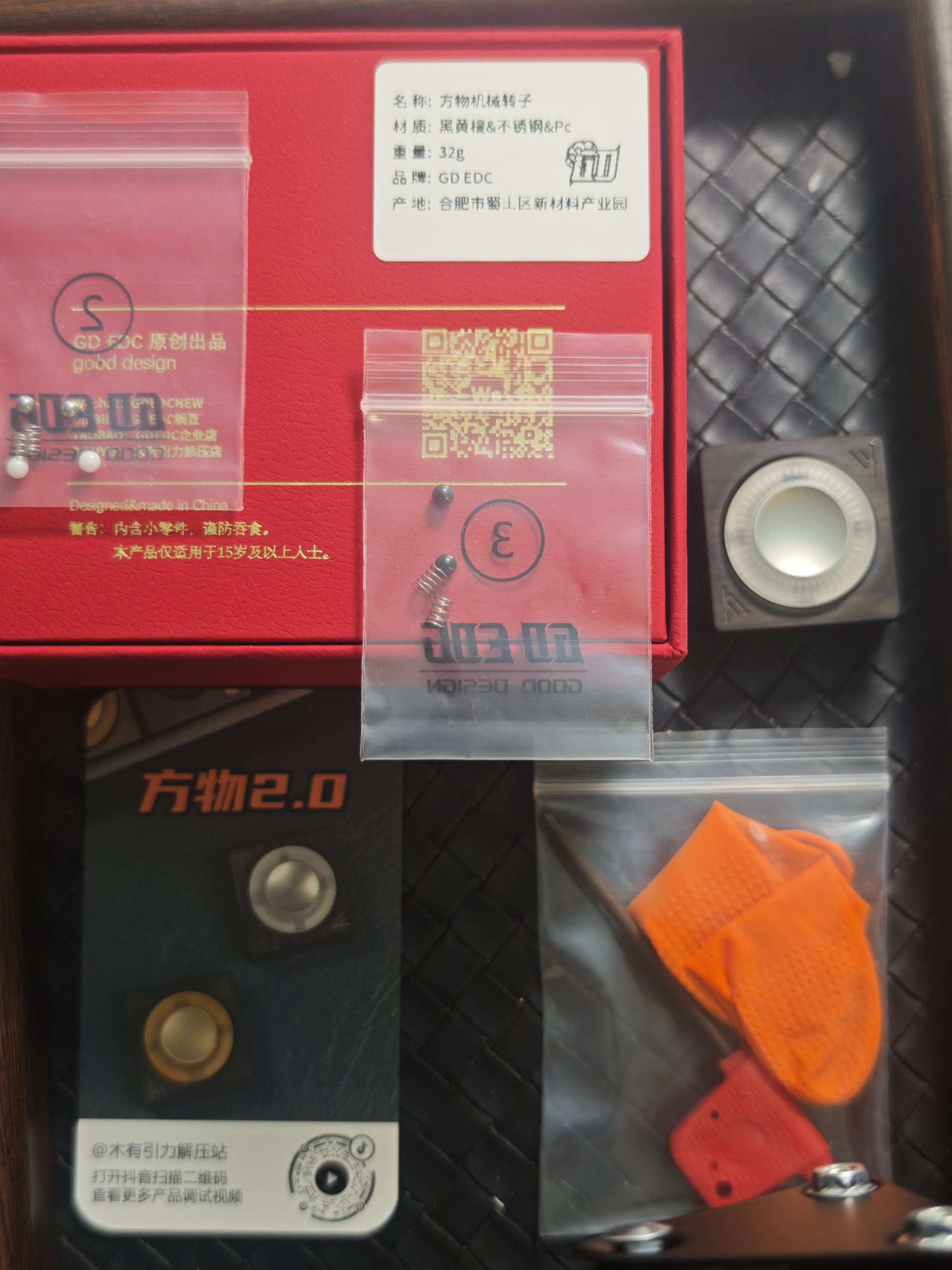 Fang Wu African Blackwood Stainless Steel PC