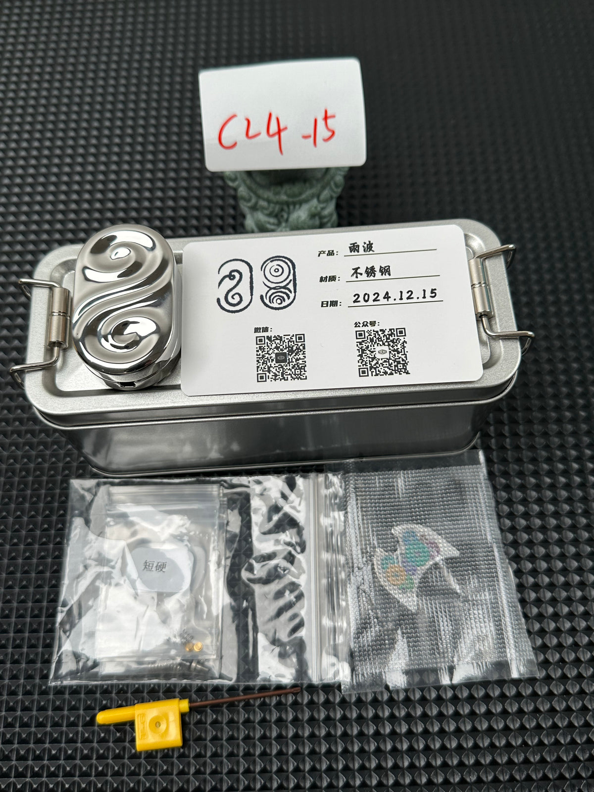 Ripple 2.0 Stainless Steel