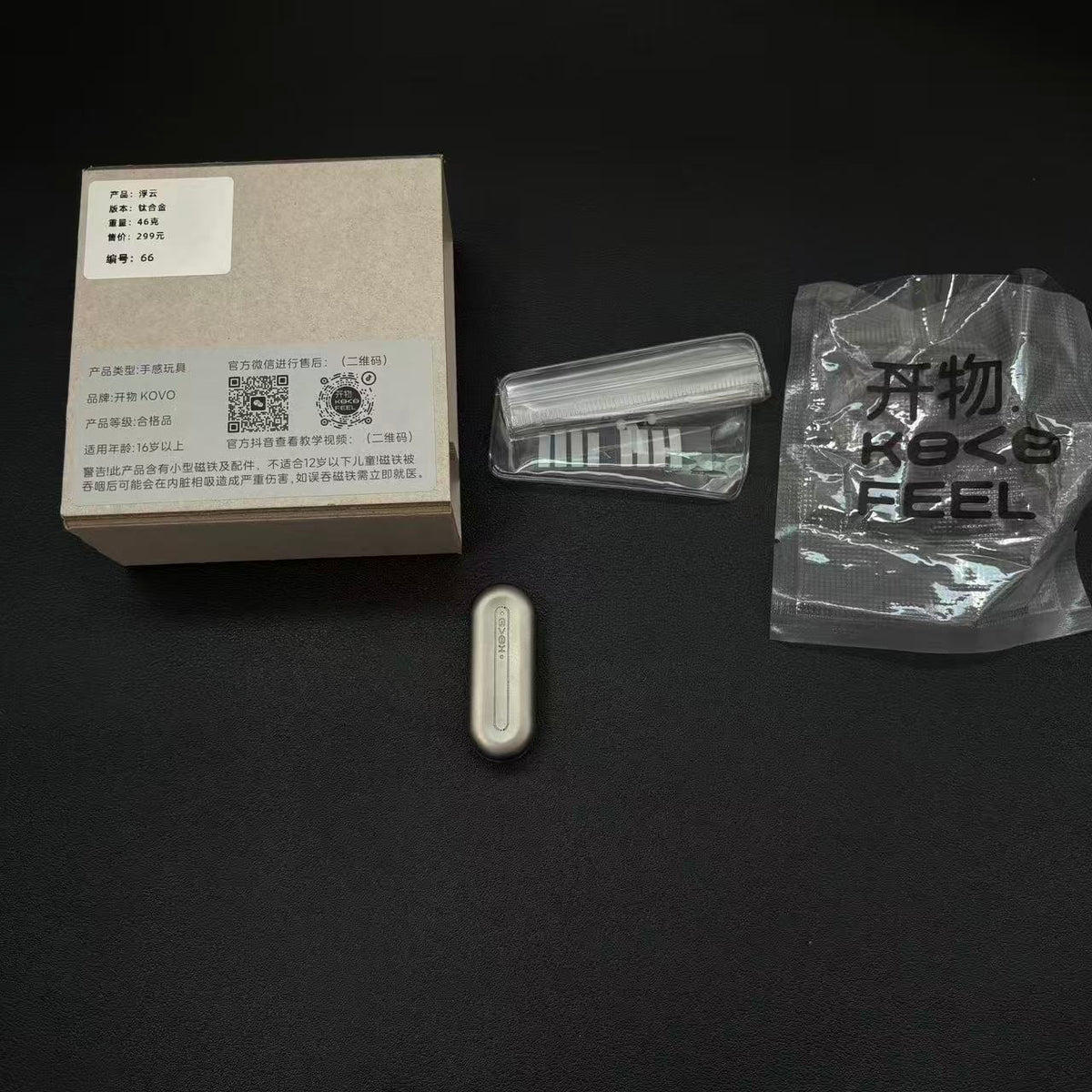 Floating Cloud Titanium