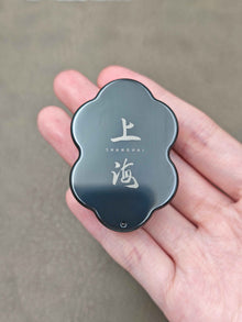 Yunxi Zirconium Limited Edition