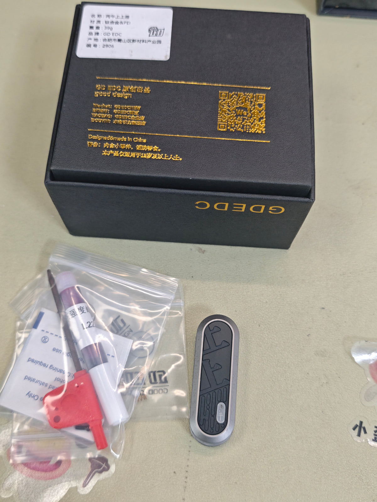 Lucky Draw Titanium