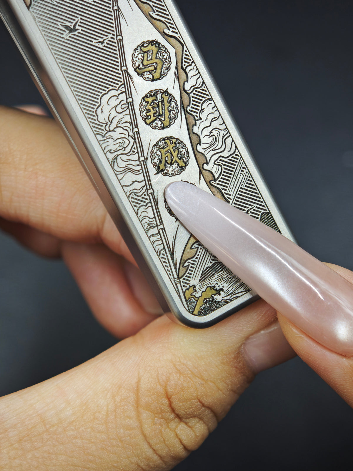 Chewing Gum 2.0 Titanium Limited Edition