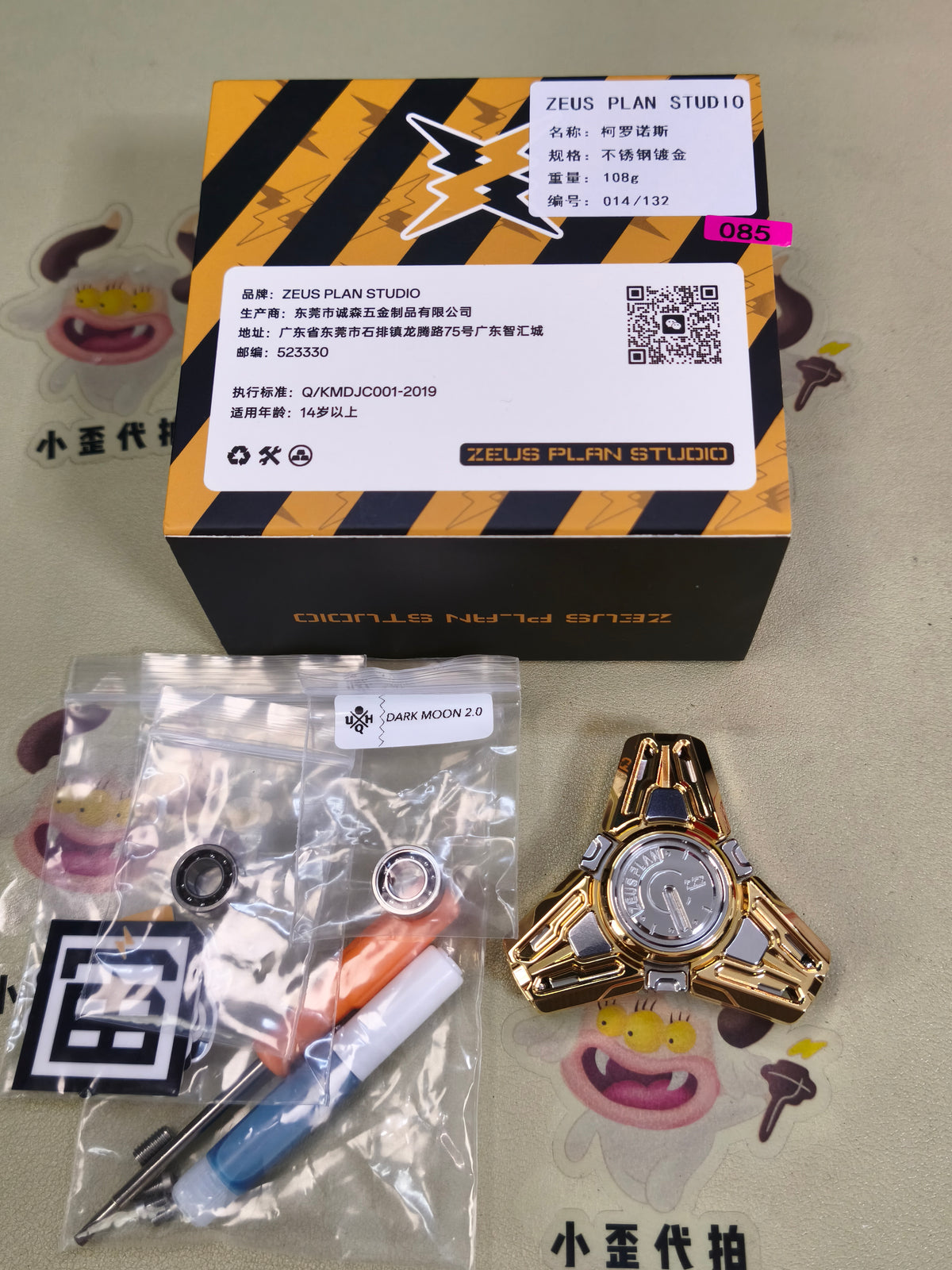God of Time Stainless Steel Gold Plated