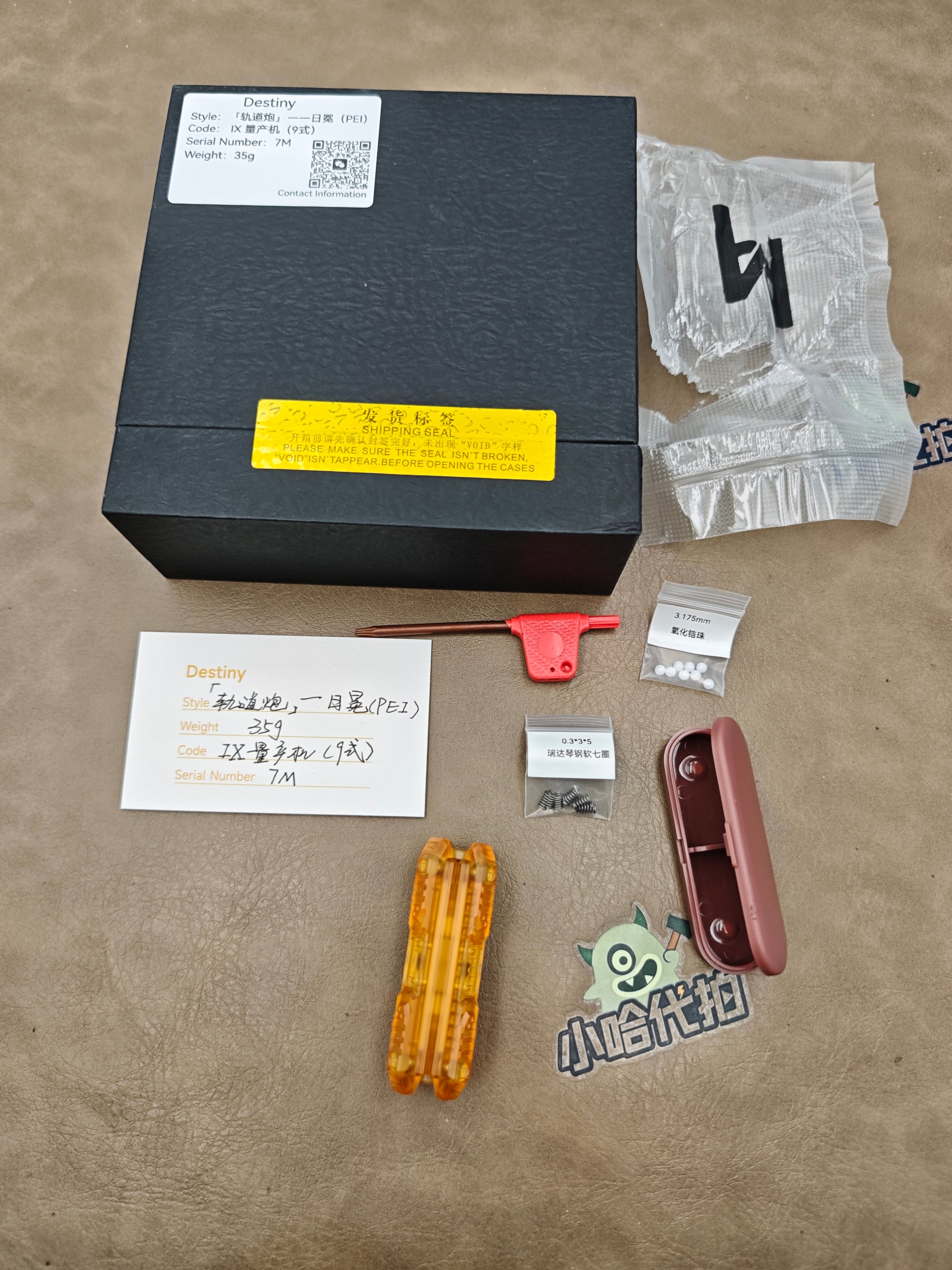 Railgun PEI