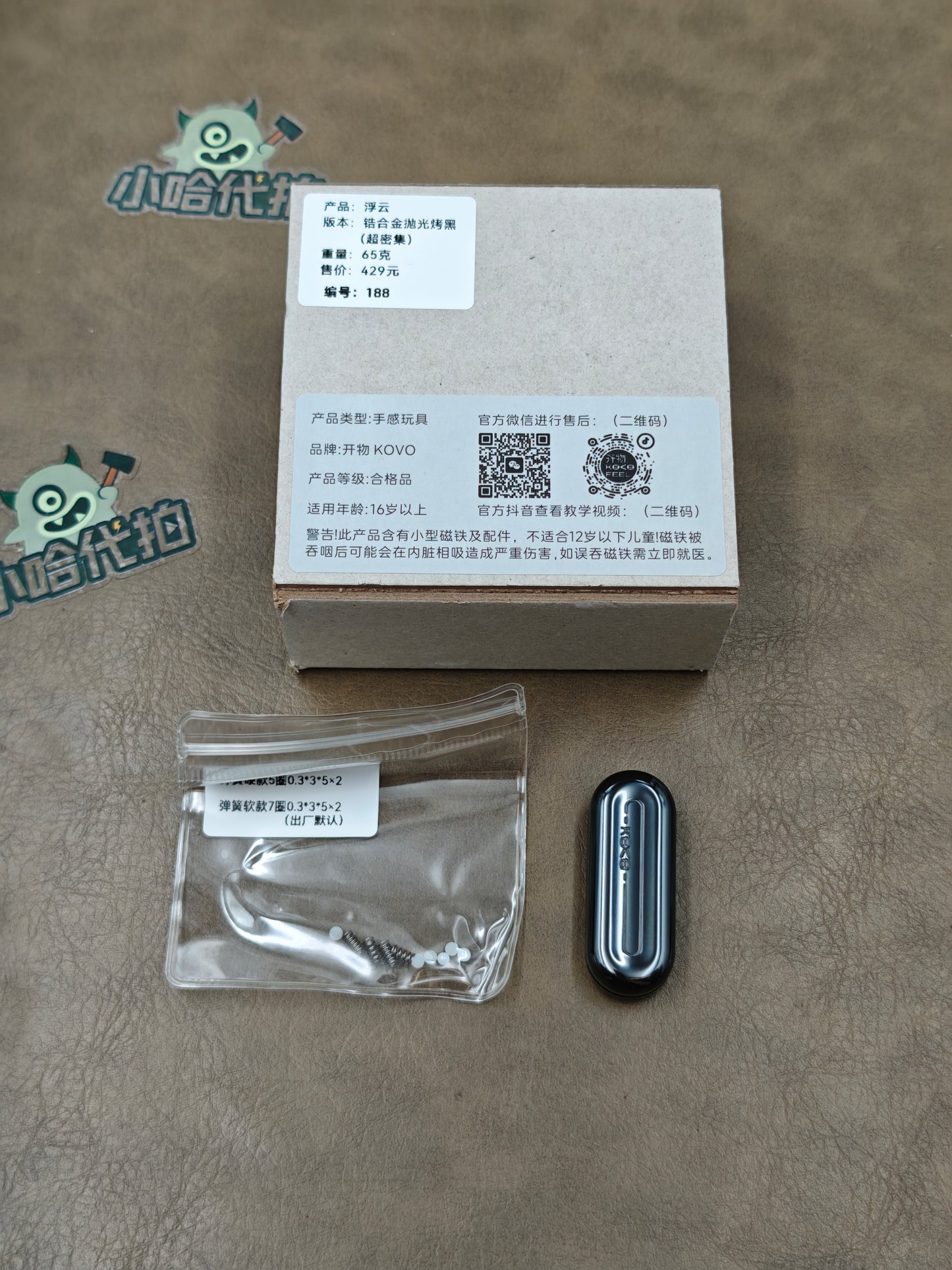 Floating Cloud Zirconium