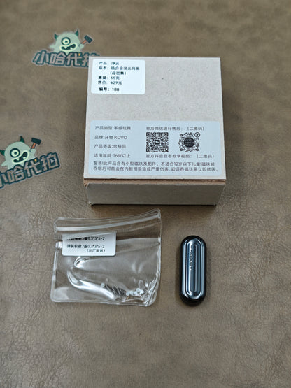 Floating Cloud Zirconium