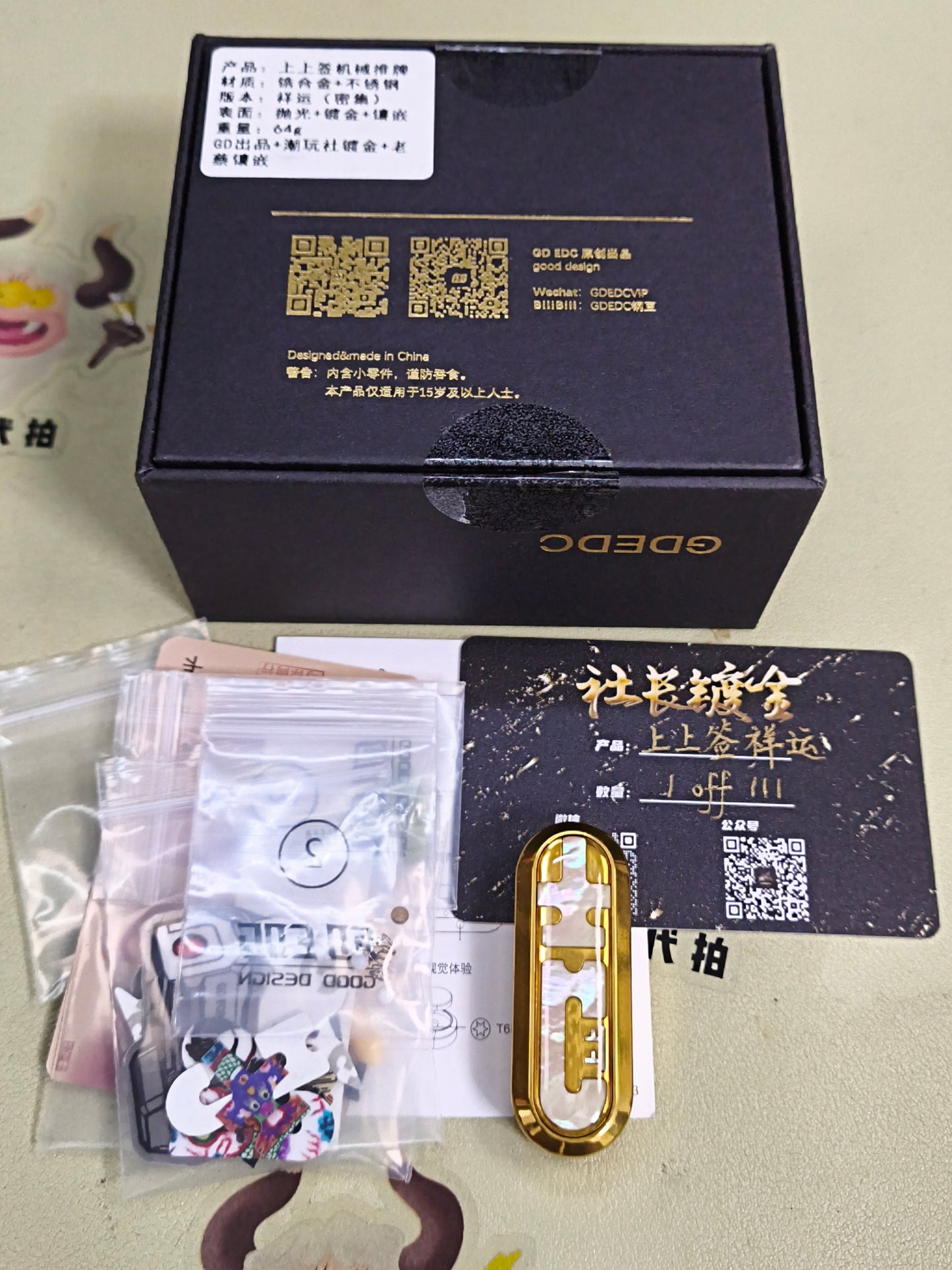 Lucky Draw MOP Gold Plated Engraved