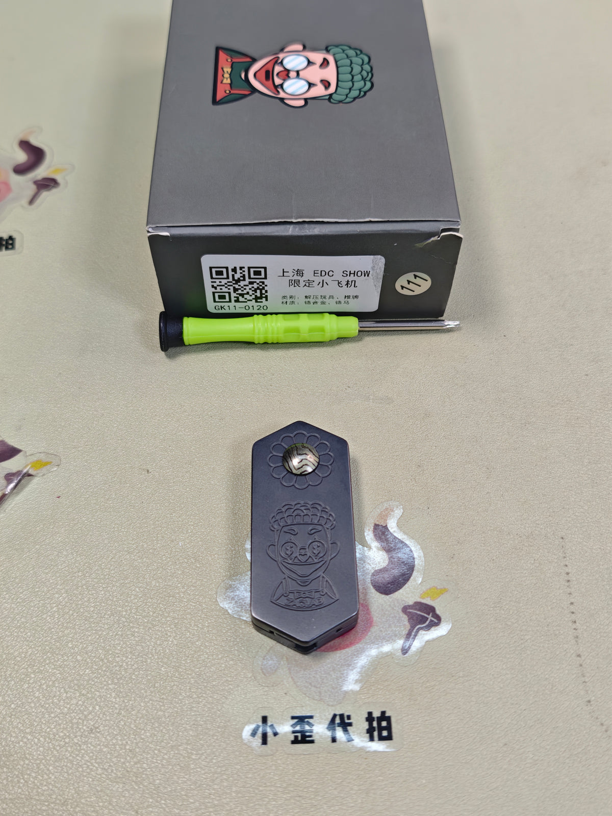 Plane Zirconium Limited Edition