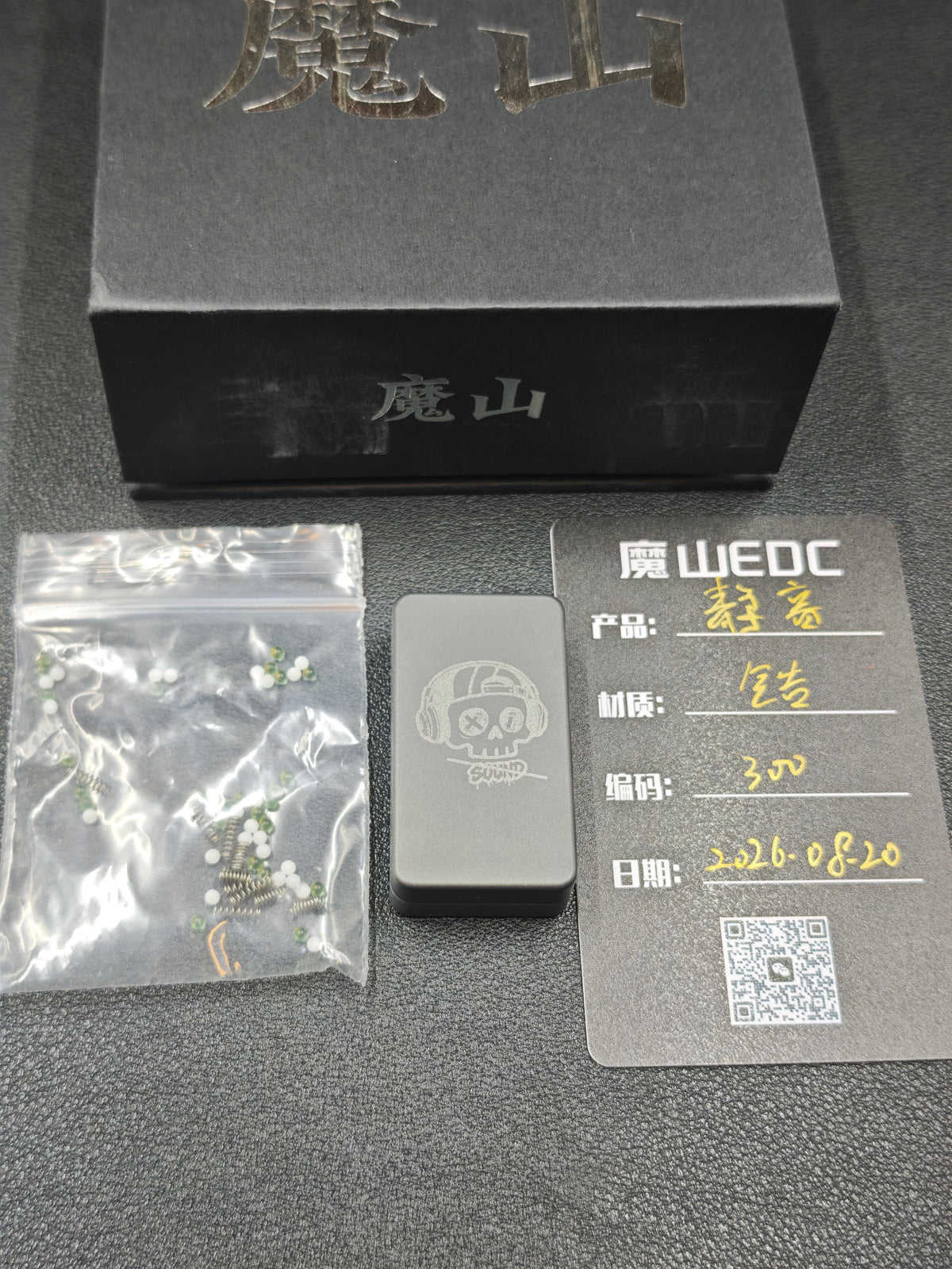 Mute Zirconium