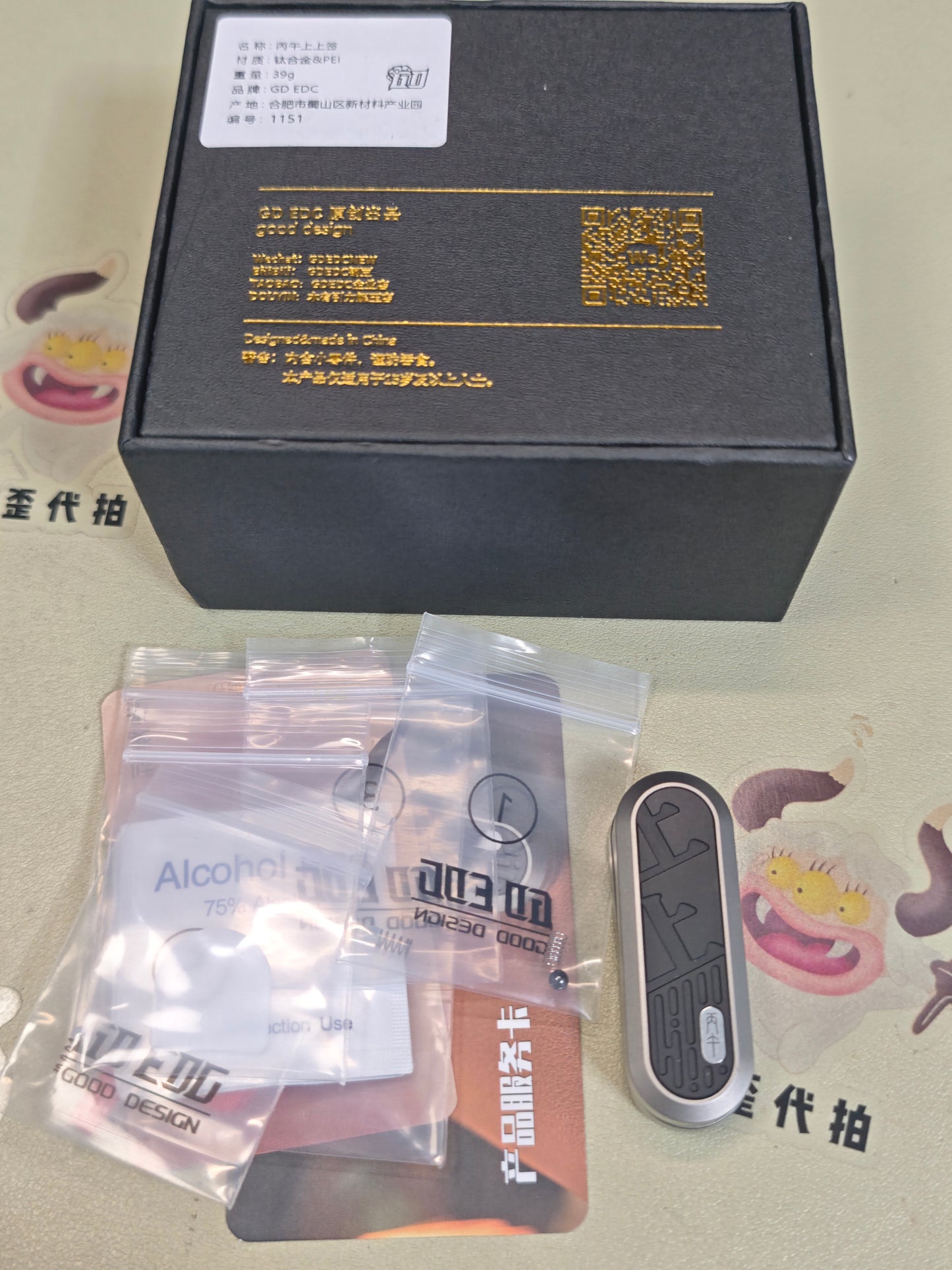 Lucky Draw Titanium