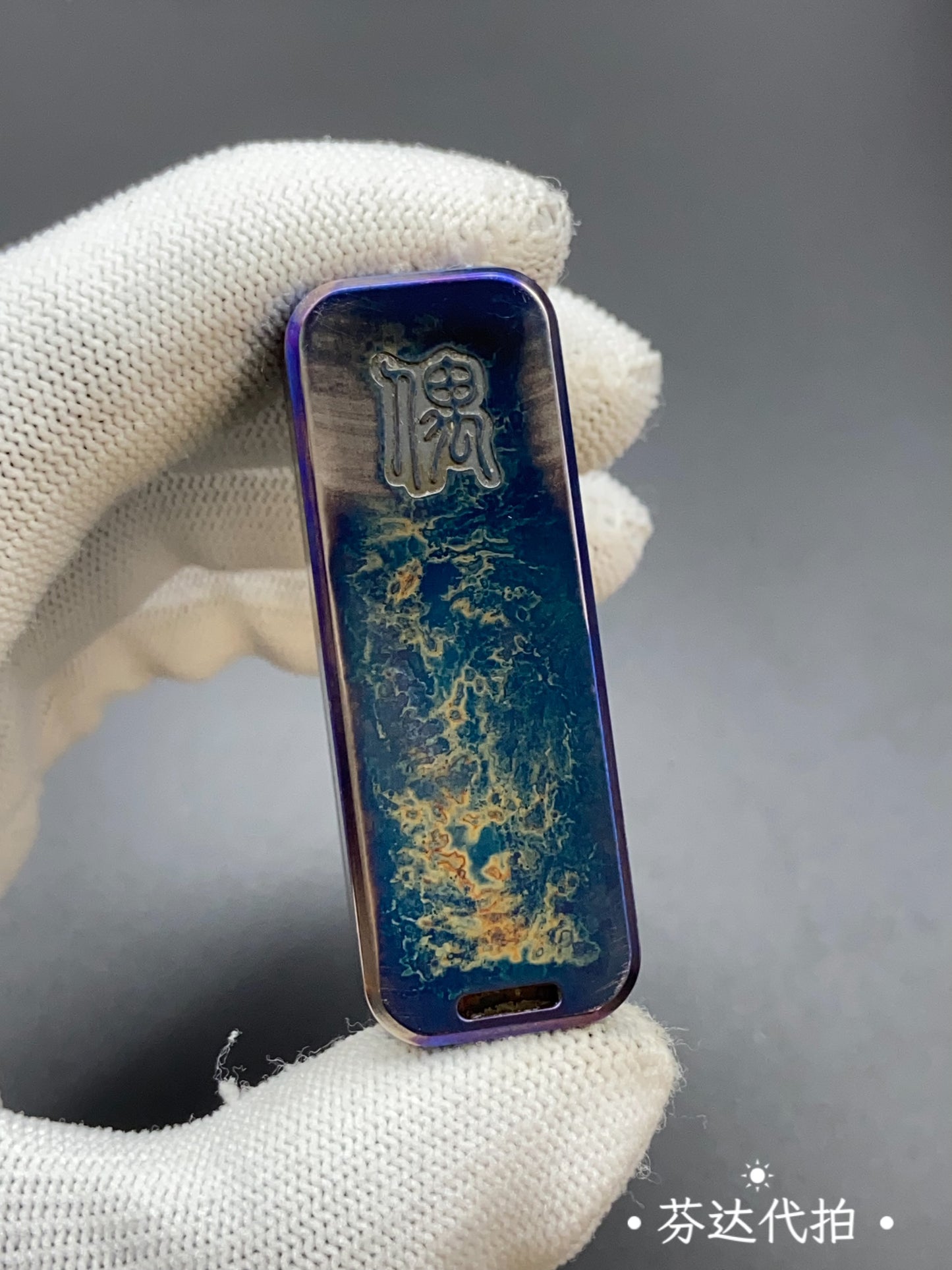 Little Gold Bar Titanium