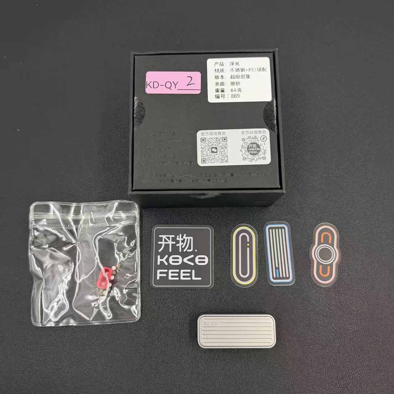 Fuguang Stainless Steel