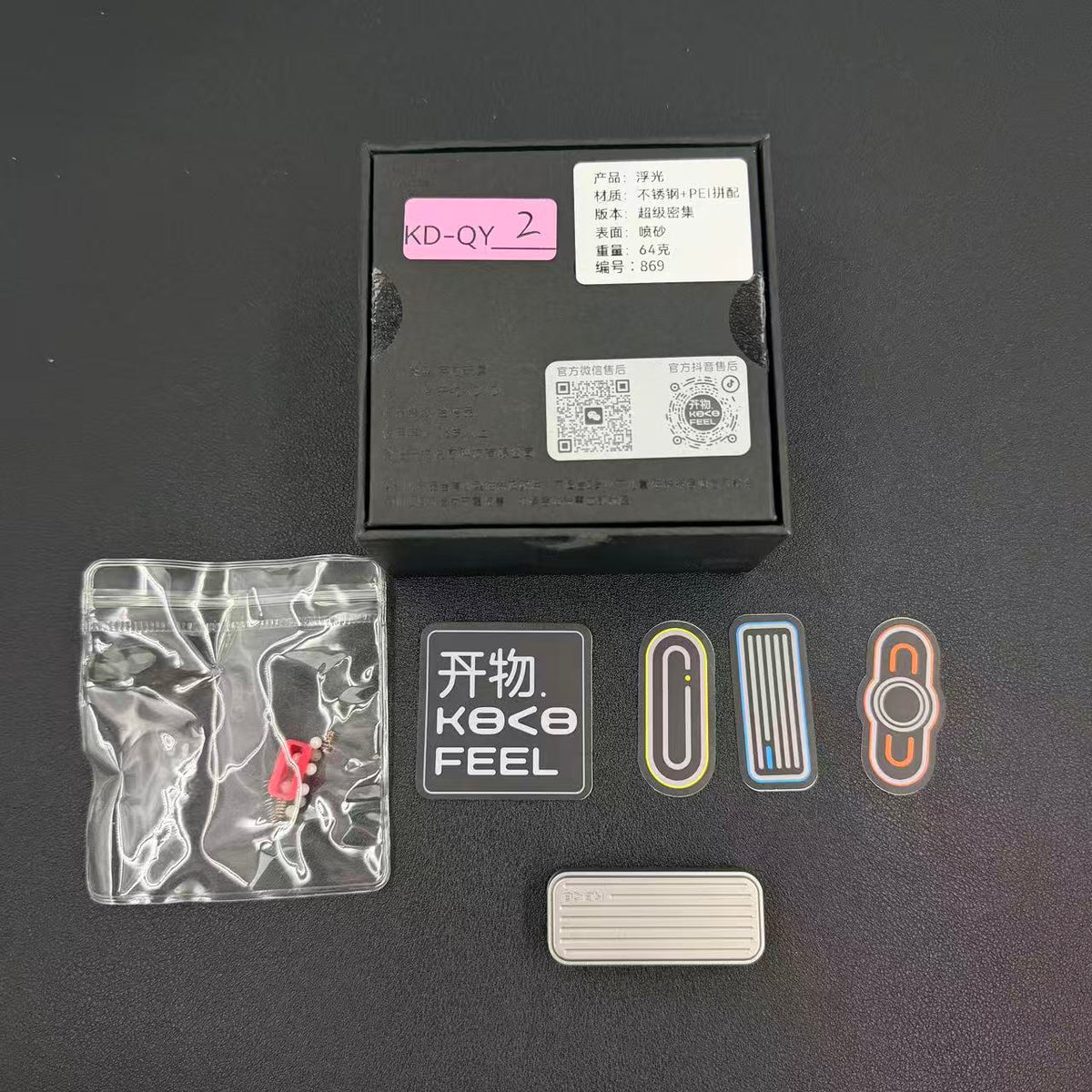 Fuguang Stainless Steel