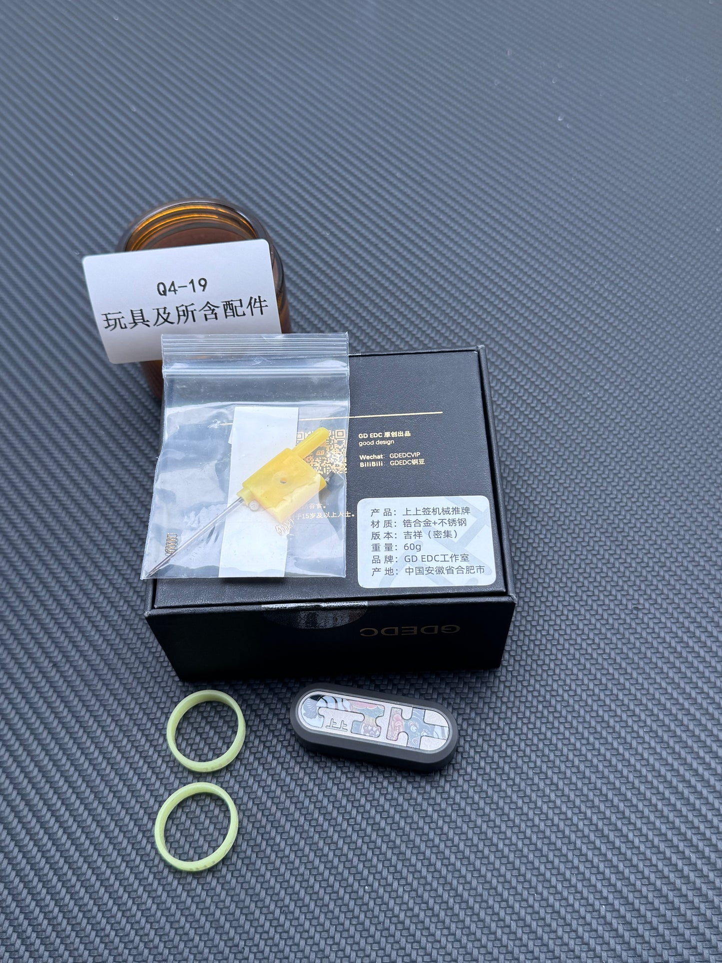 GD EDC Lucky Draw Zirconium