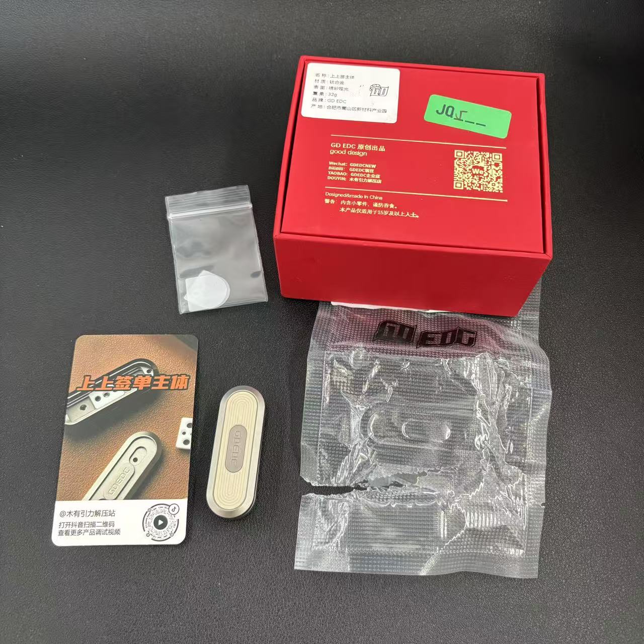 Pipa Plate Titanium