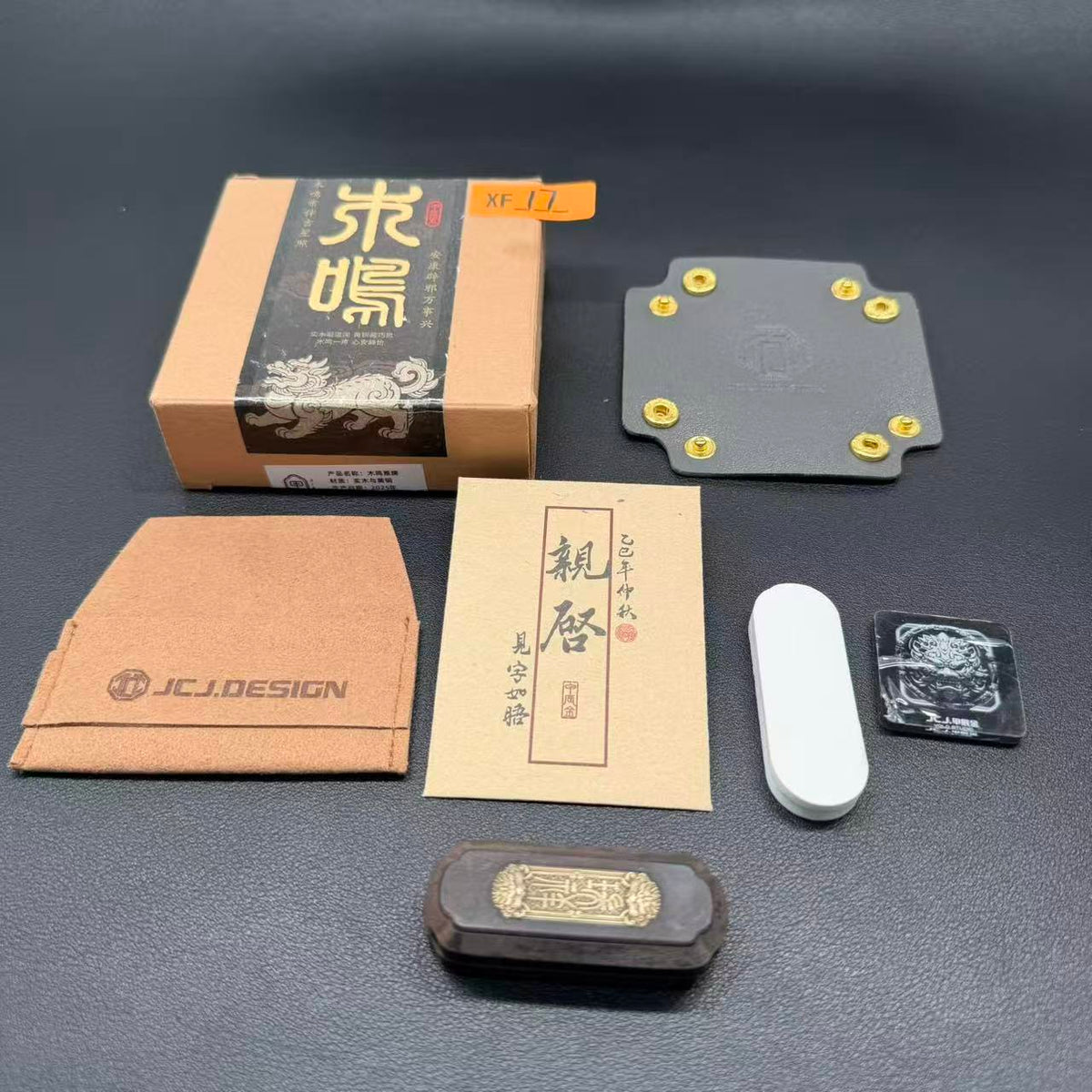Woodnote Brass