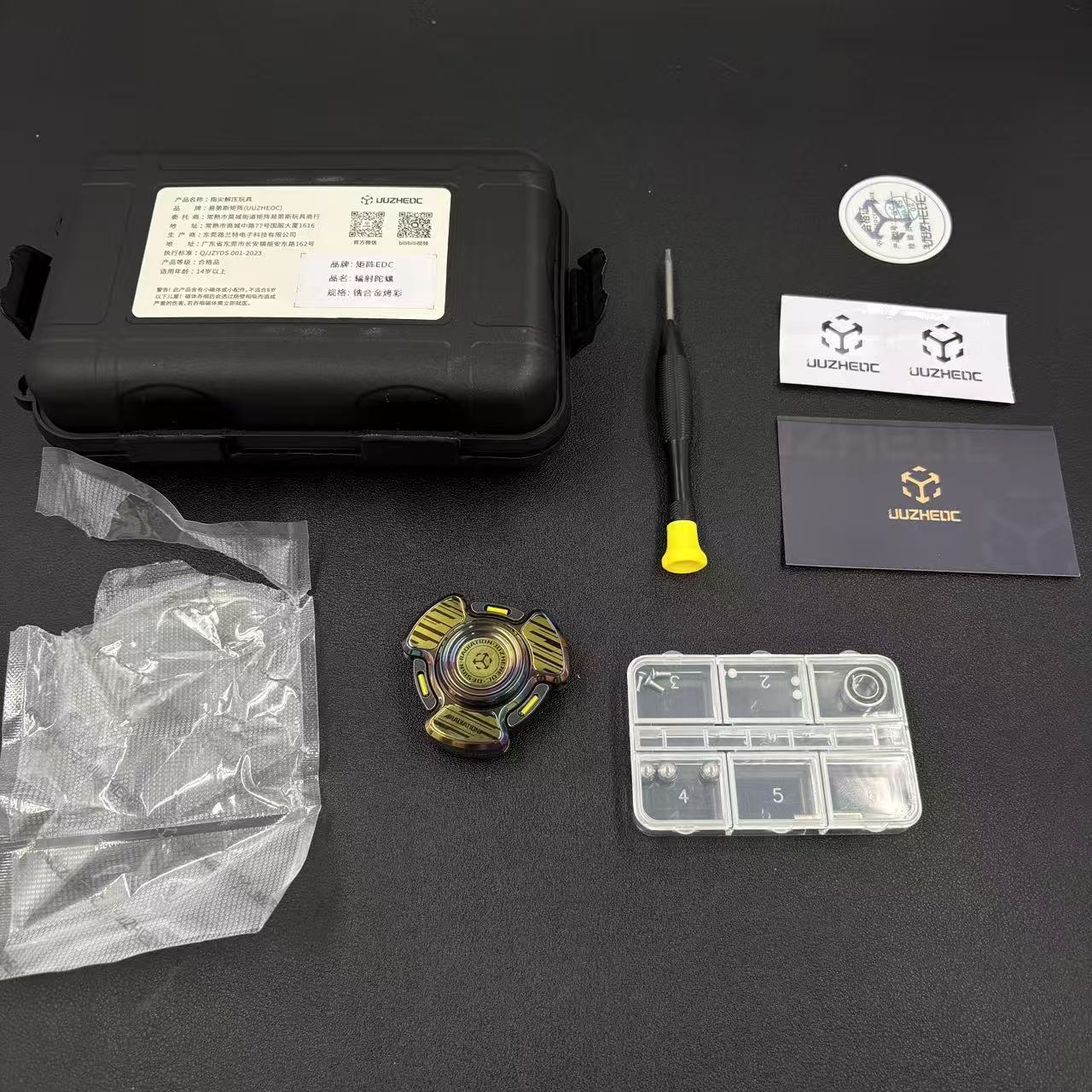 Radiation Shell Opening