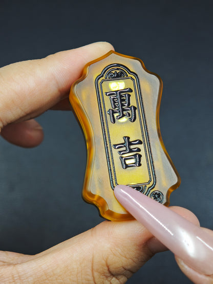 Fortune PEI