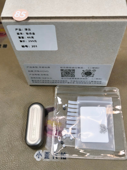 Floating Cloud Titanium