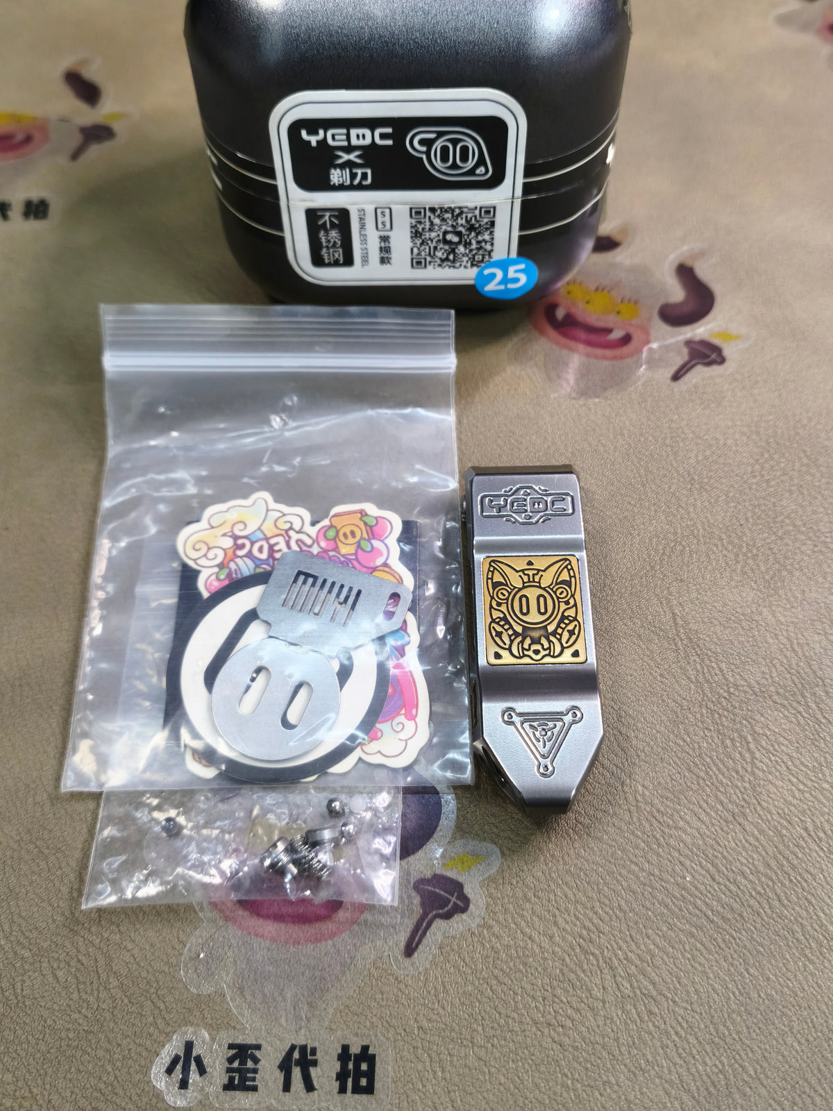 Razor Stainless Steel