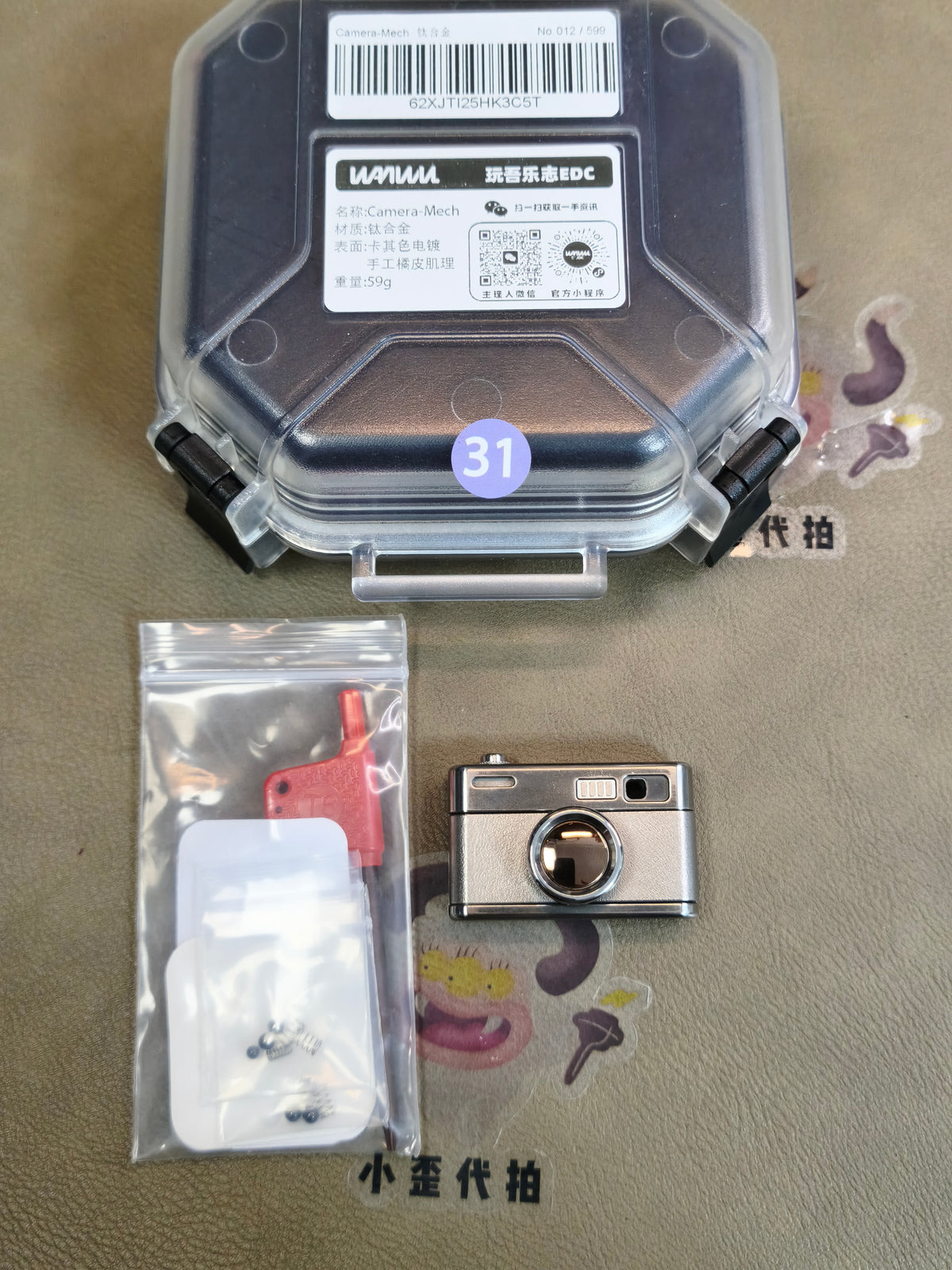 Camera M Titanium Distressed