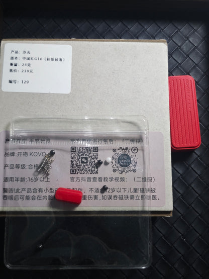 Fuguang G10