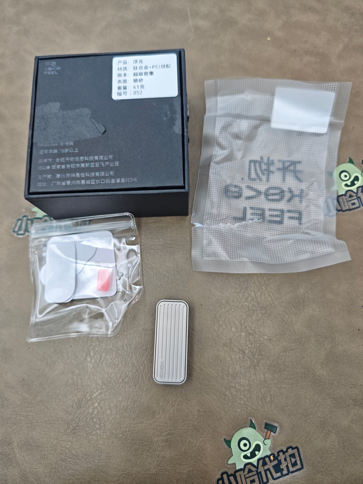 Fuguang Titanium