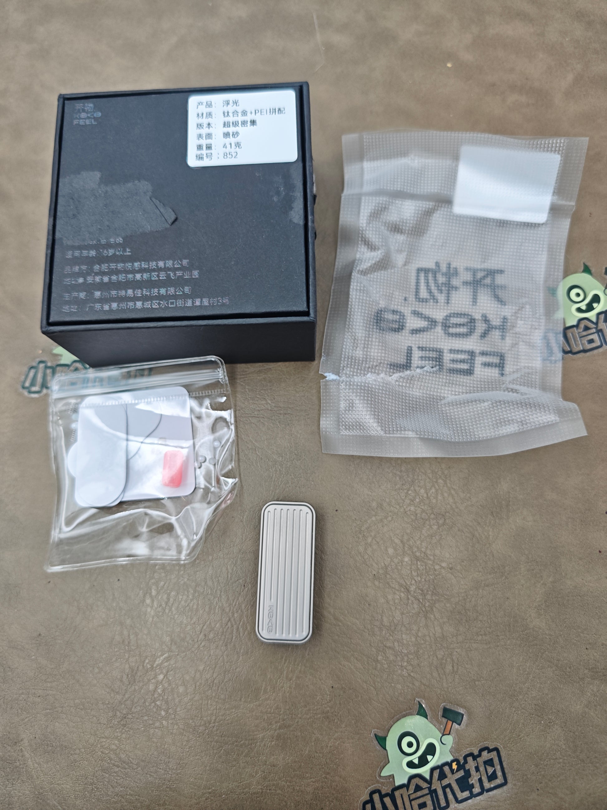 Fuguang Titanium