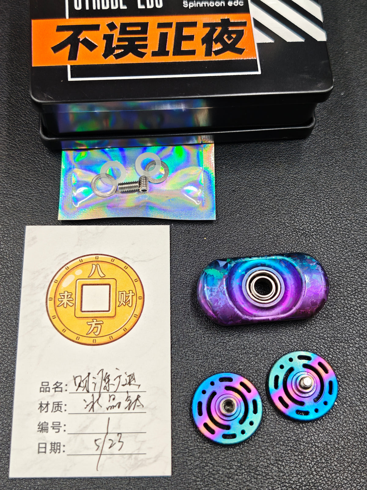 Origin Point Crystallized Titanium