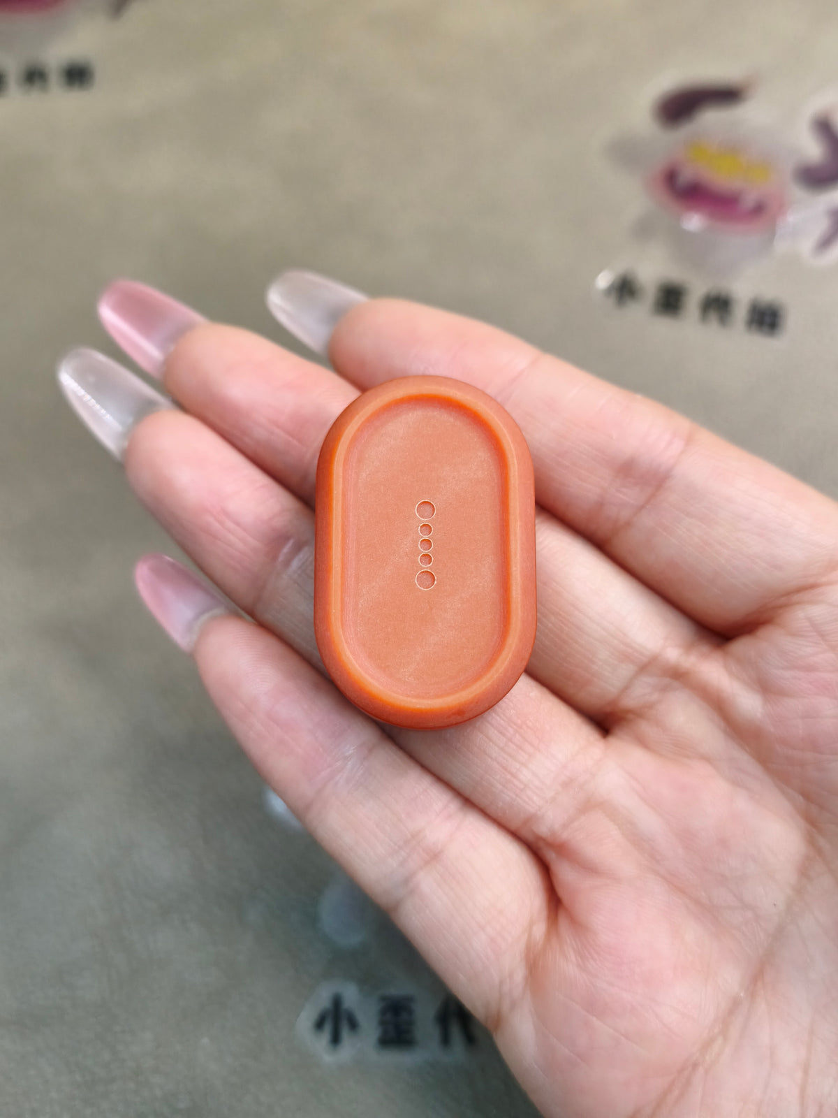 Nado Resin