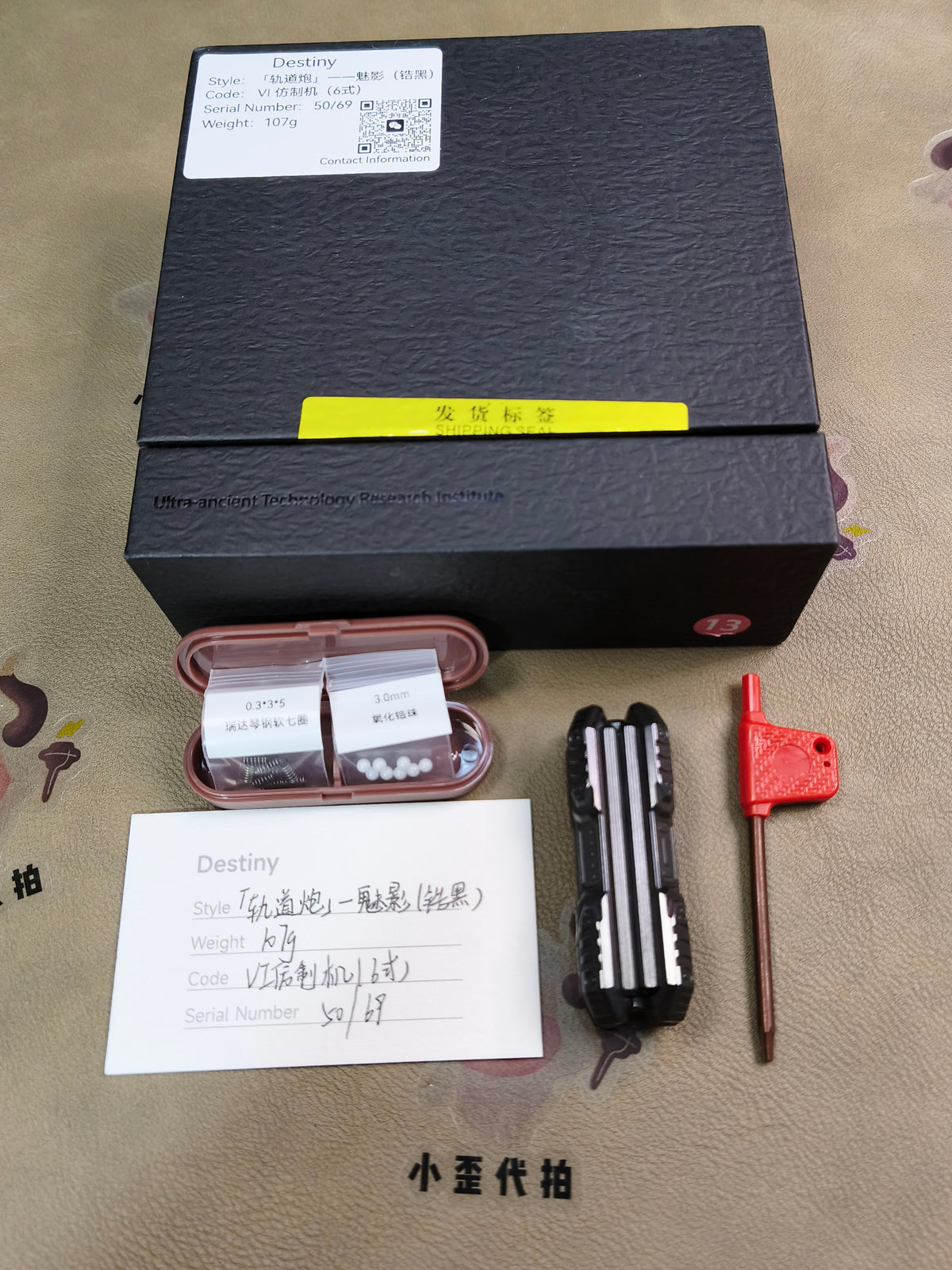 Railgun Zirconium