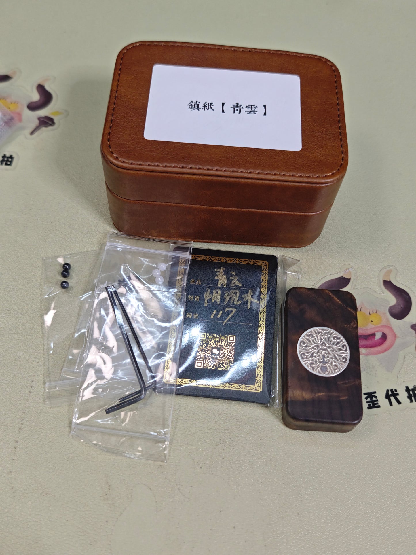 Brocade & Azure Paperweight