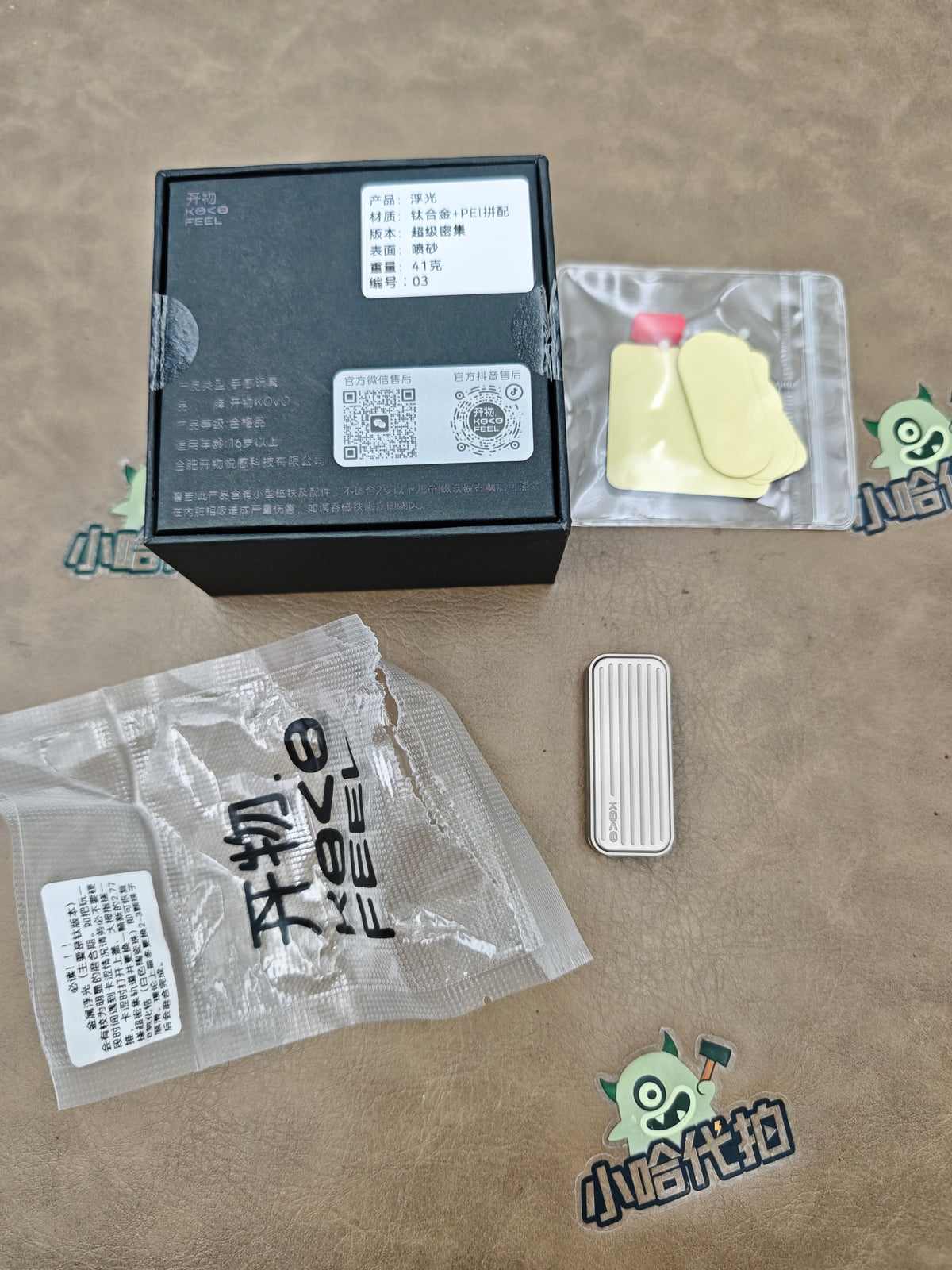 Fuguang Titanium