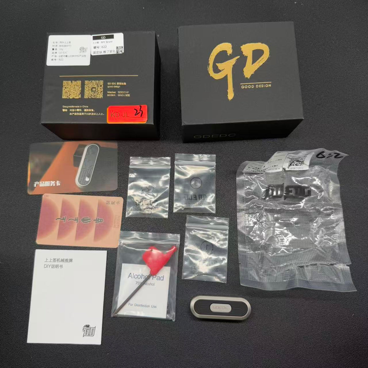Lucky Draw Titanium