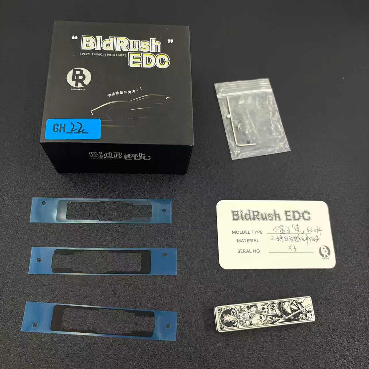 Mini Box Stainless Steel Engraved