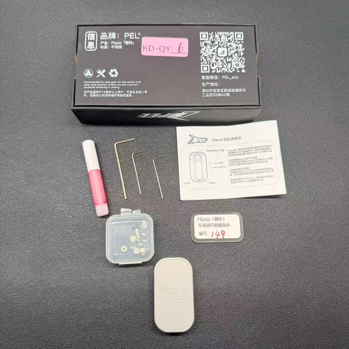 Flipoo Stainless Steel