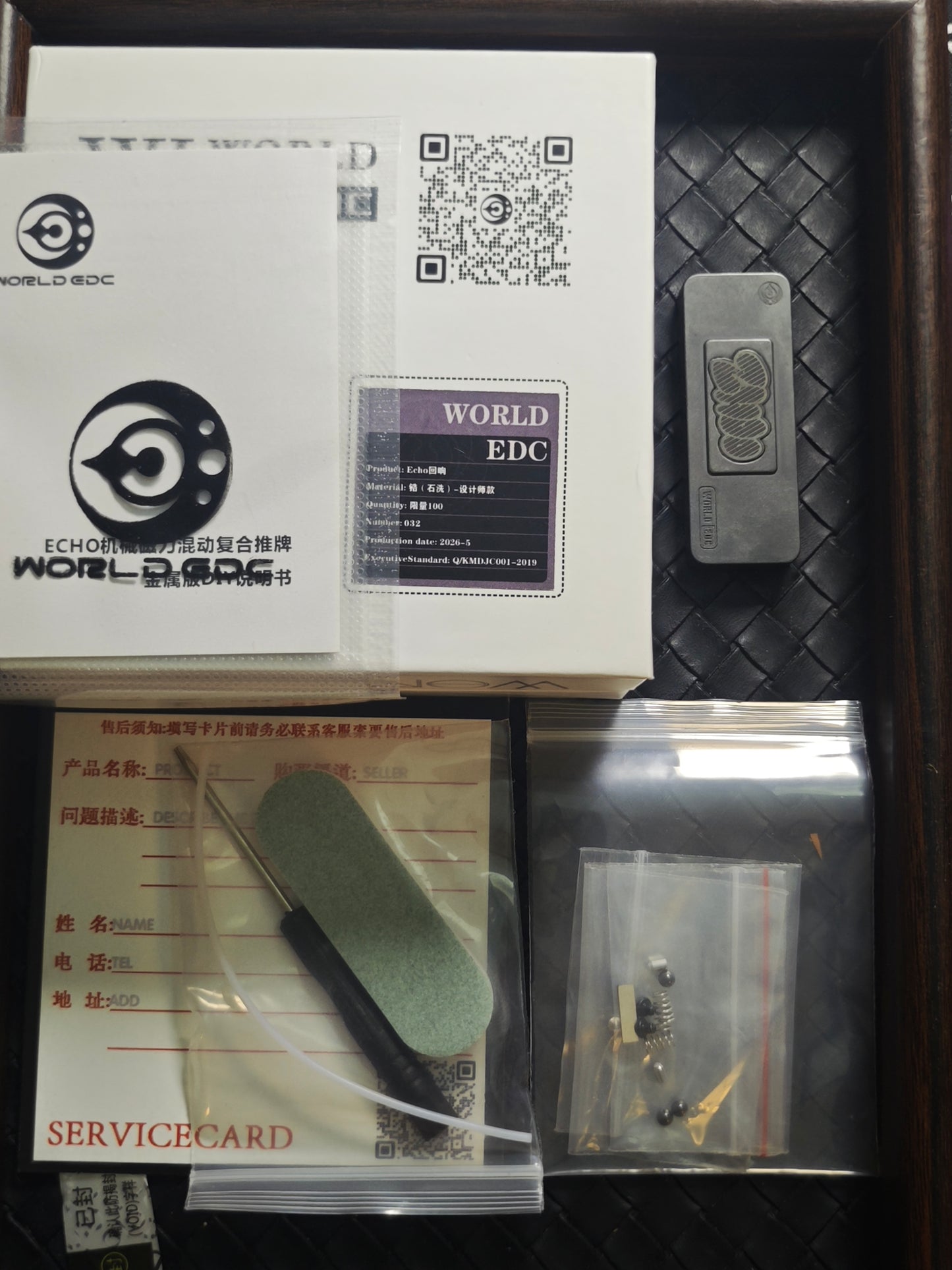 Echo Zirconium