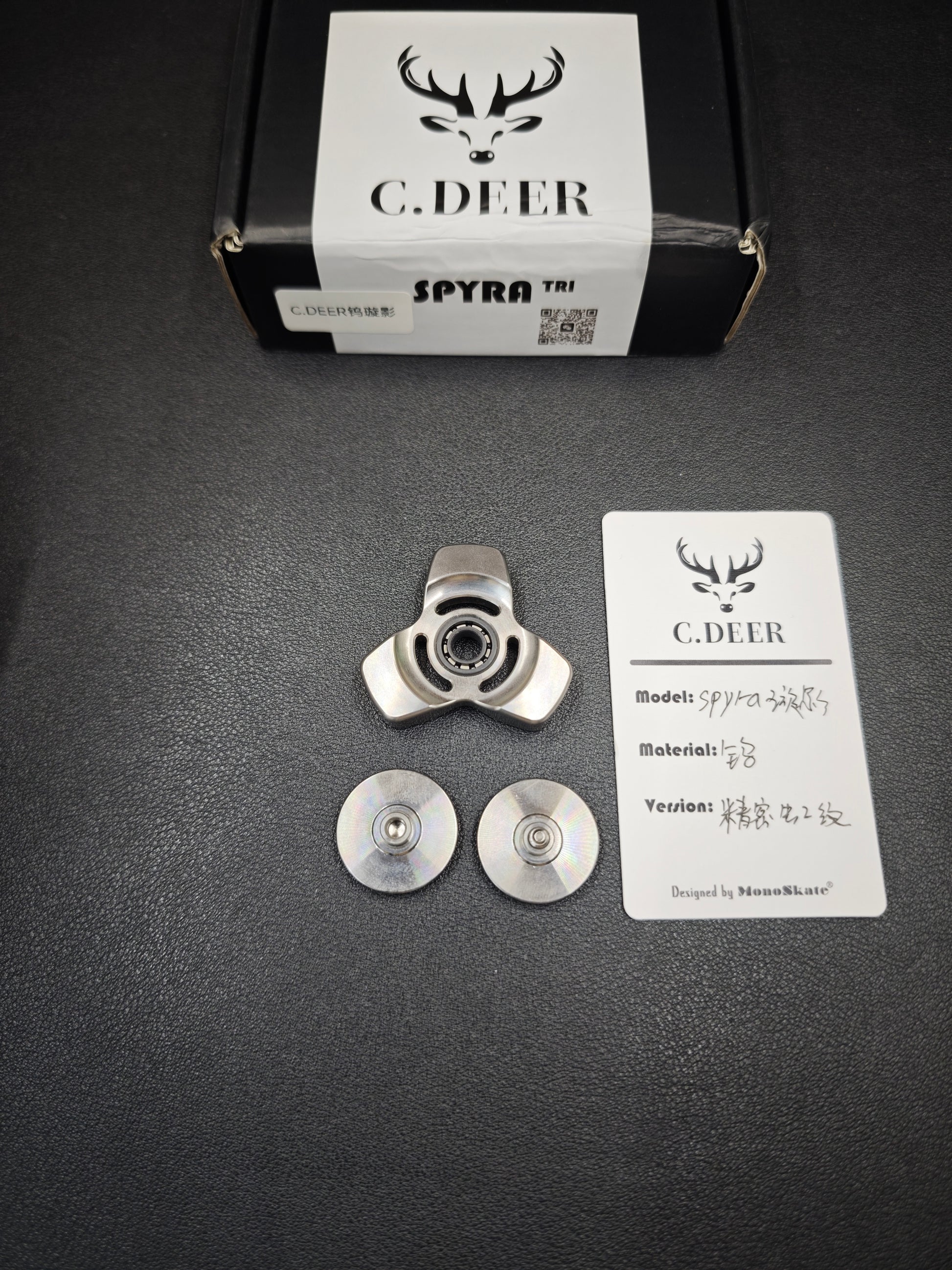 Tungsten